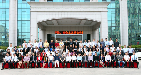 廈門市商貿行業(yè)協(xié)會第六屆會員大會第一次會議成功舉辦_新聞中心_贏商網